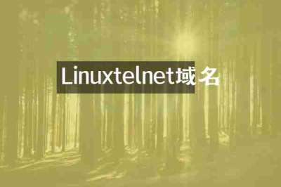 Linuxtelnet域名